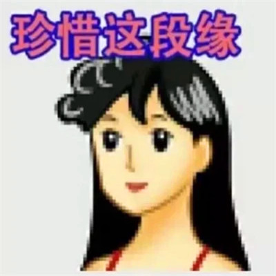 傻乎乎可爱搞笑情侣头像