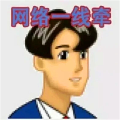 傻乎乎可爱搞笑情侣头像