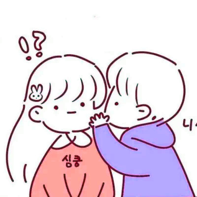 超火稀有好看情侣独一无二头像