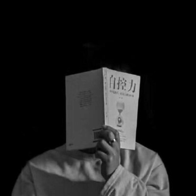情头 情侣 单人一人一张黑白