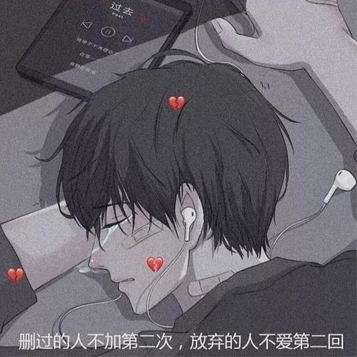 抖音伤感头像男生心碎超火图片