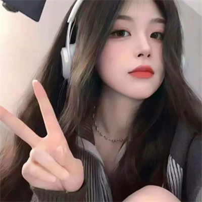 超级好看的高清女生头像