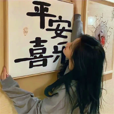 女生头像超火超级好看