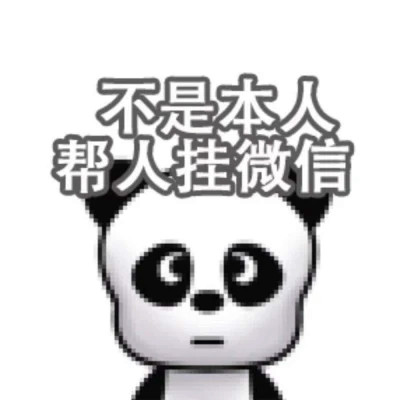 可爱且好看的头像图片