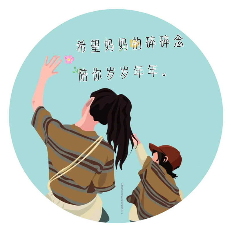 母子母女超有爱的亲子头像