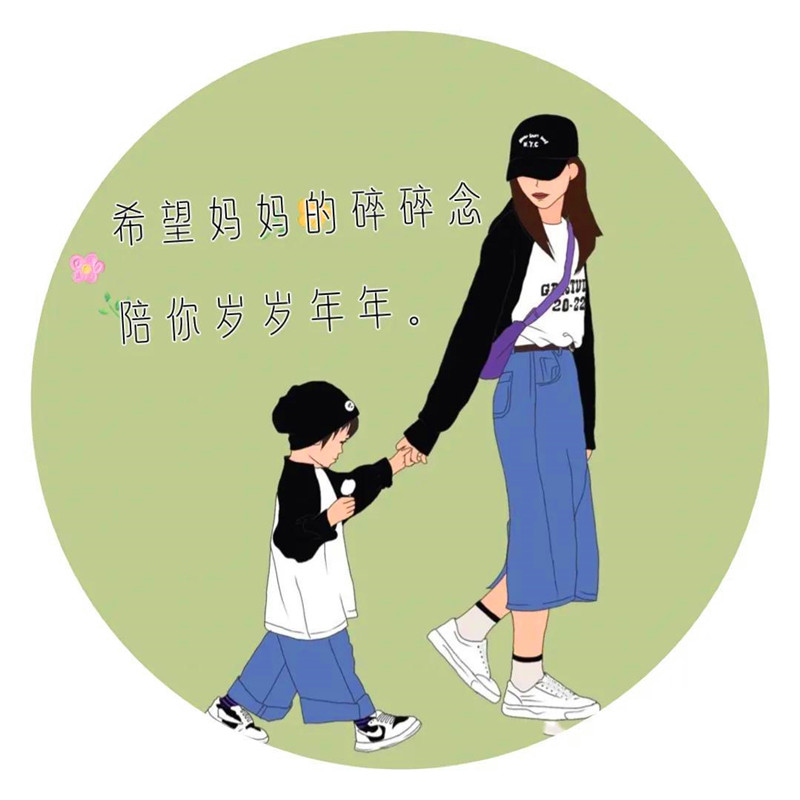 母子母女超有爱的亲子头像