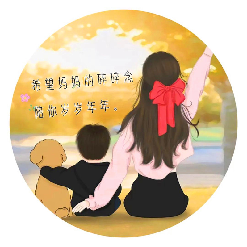 母子母女超有爱的亲子头像