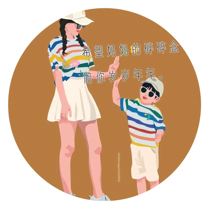 母子母女超有爱的亲子头像