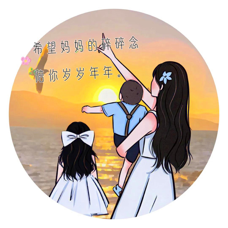 母子母女超有爱的亲子头像
