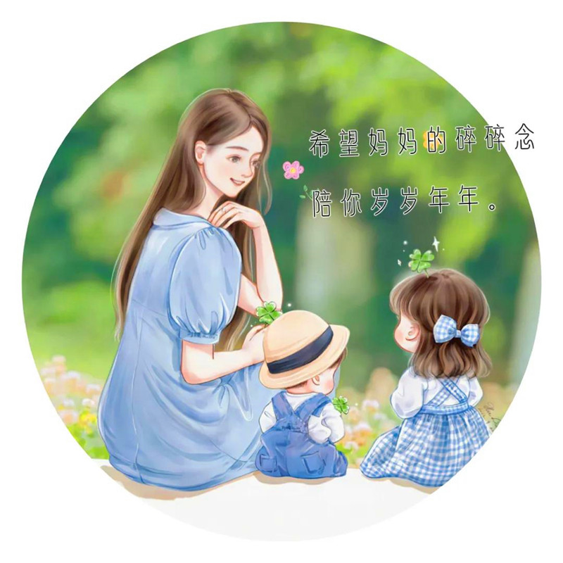 母子母女超有爱的亲子头像