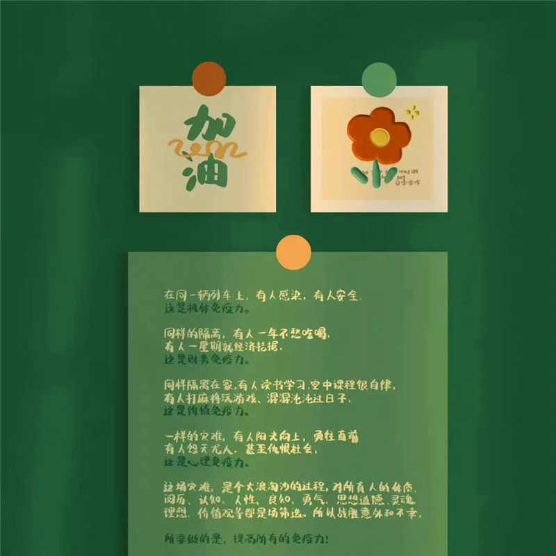 背景图片干净治愈系绿色壁纸头像