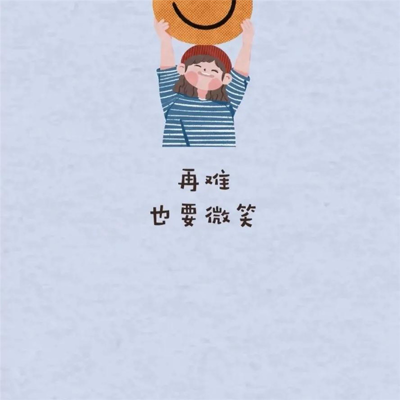 可爱乐观心态卡通头像图片