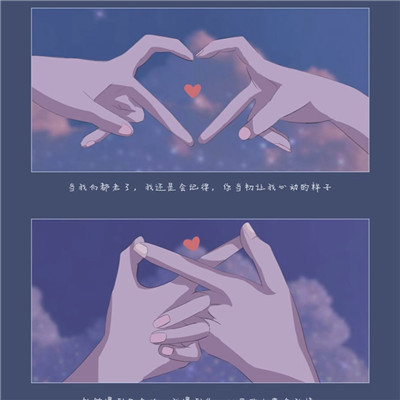 紫色浪漫风背景头像图片