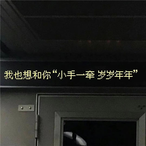 头像朋友圈背景图成套情侣