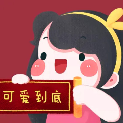 2025独一无二情侣头像新款好看