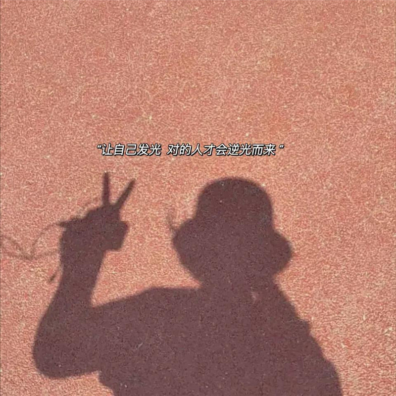 2026抖音背景图片头像