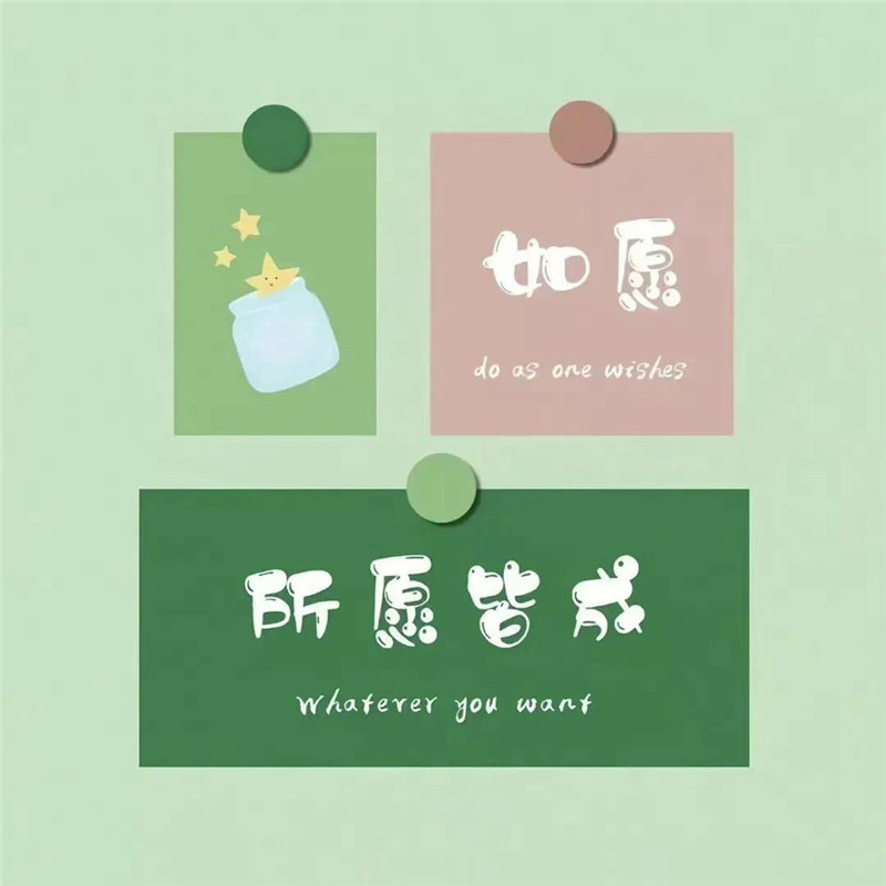 2026抖音背景图片头像