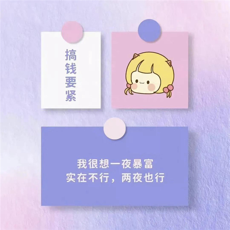 2026抖音背景图片头像