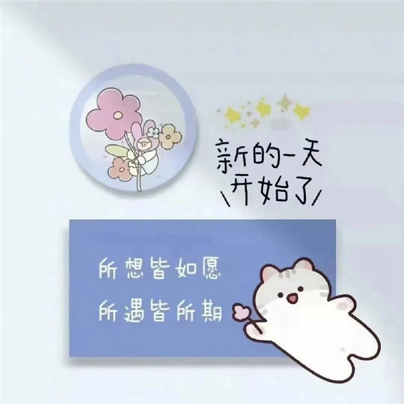 2026抖音背景图片头像