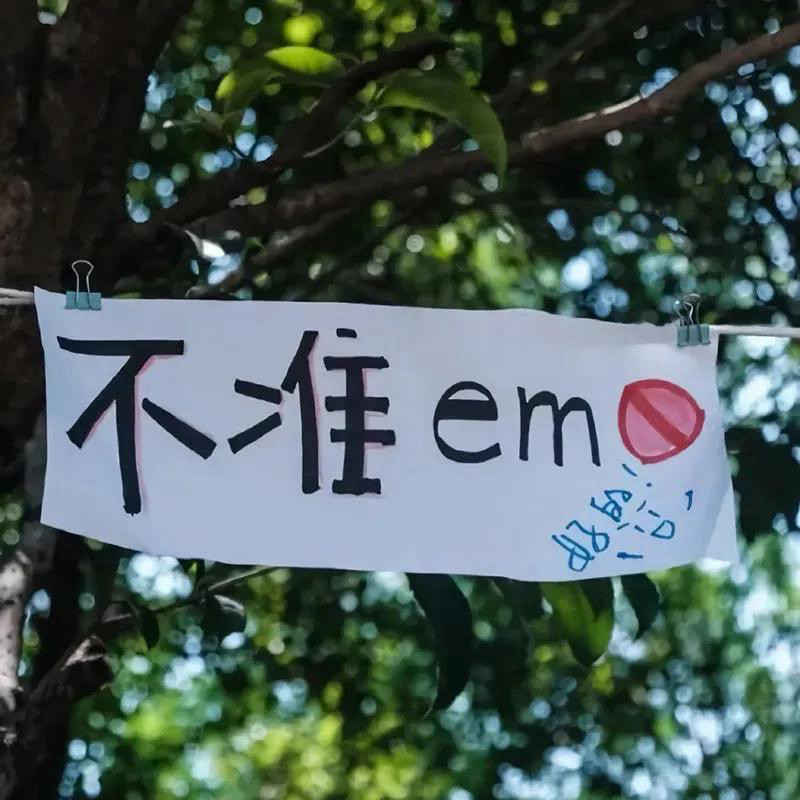 2026抖音背景图片头像