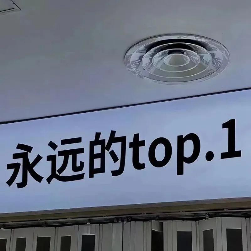 2026抖音背景图片头像