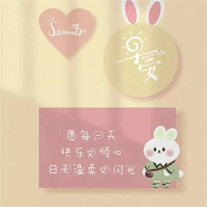 2026抖音背景图片头像