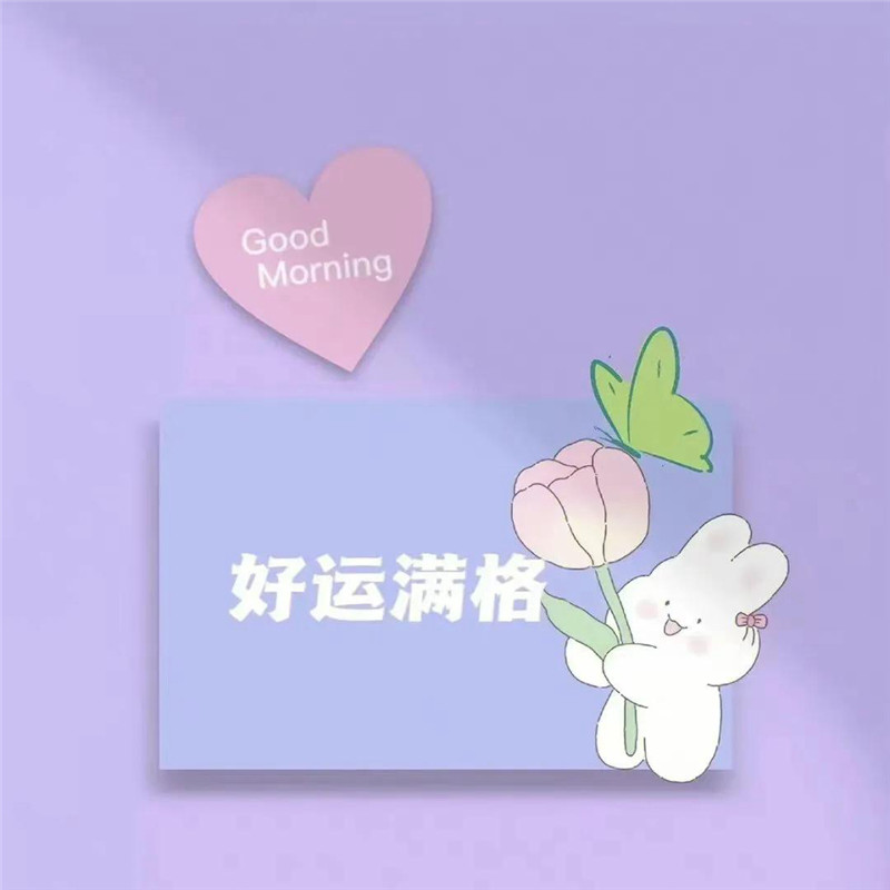 2026抖音背景图片头像