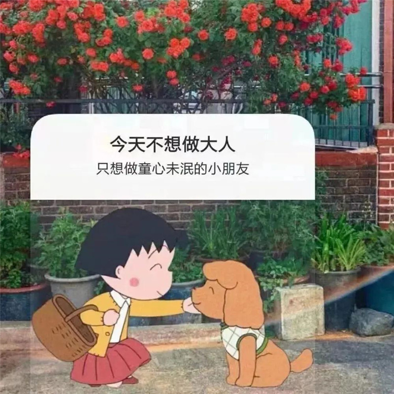 独一无二朋友圈背景图片头像