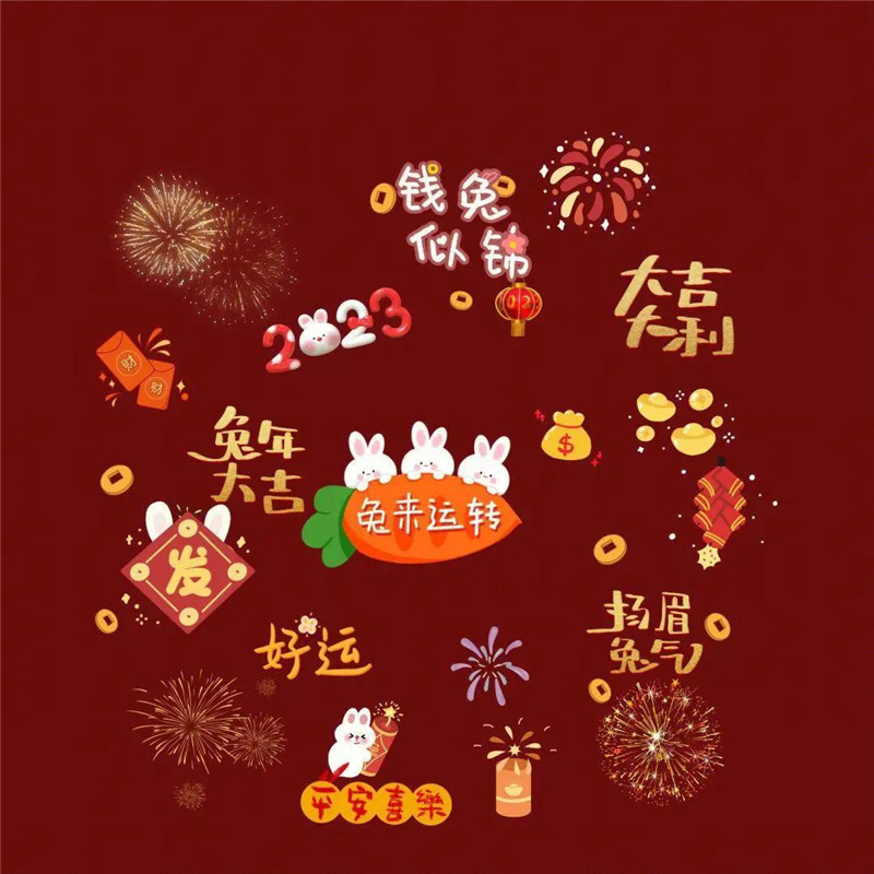 2025年最火兔年头像