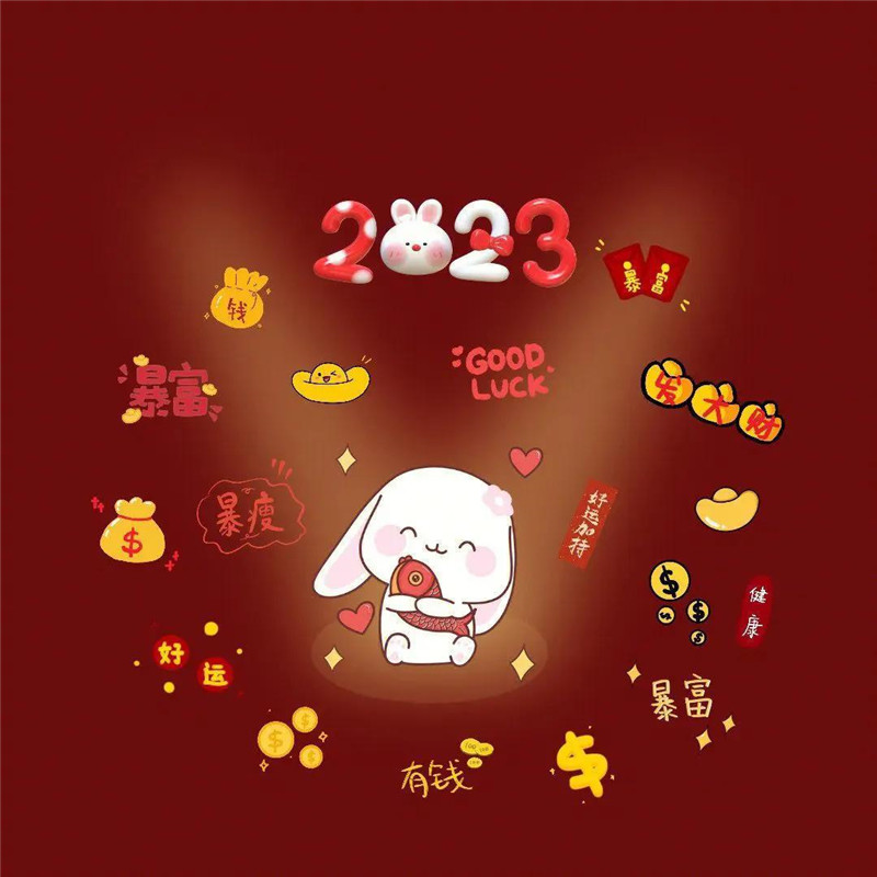 2025年最火兔年头像