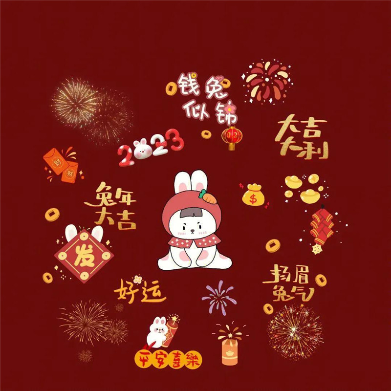 2025年最火兔年头像