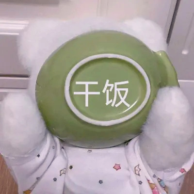 可爱沙雕头像图片