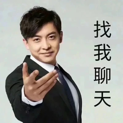 搞笑沙雕的头像