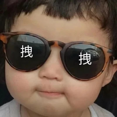 沙雕又不失优雅的头像