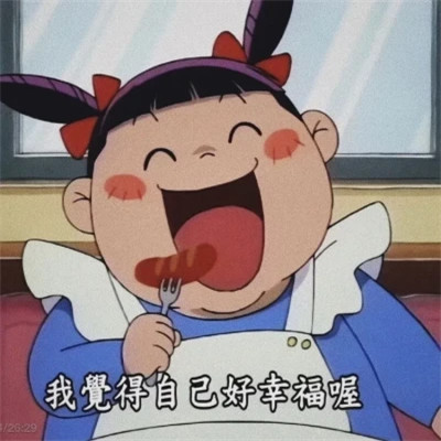 沙雕又不失优雅的头像