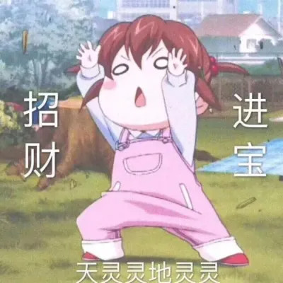 头像沙雕图片2025最火爆