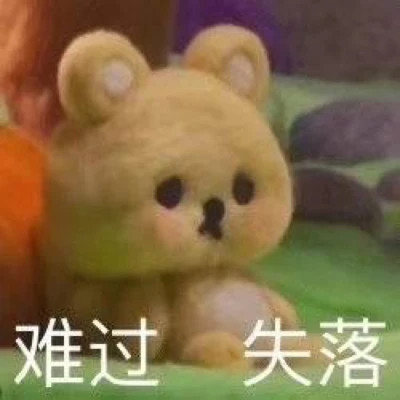 很搞笑的沙雕头像图