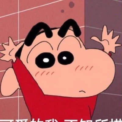 很搞笑的沙雕头像图