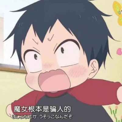 很搞笑的沙雕头像图