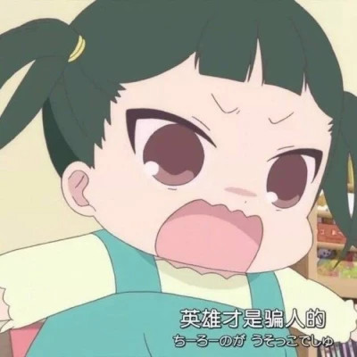 很搞笑的沙雕头像图