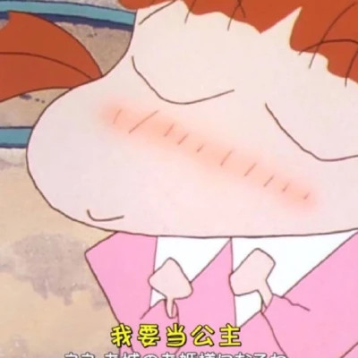 沙雕搞笑又丑个性的头像