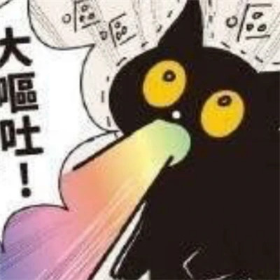 沙雕搞笑又丑个性的头像