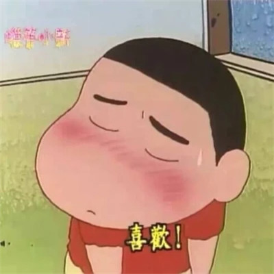 满级人类沙雕头像