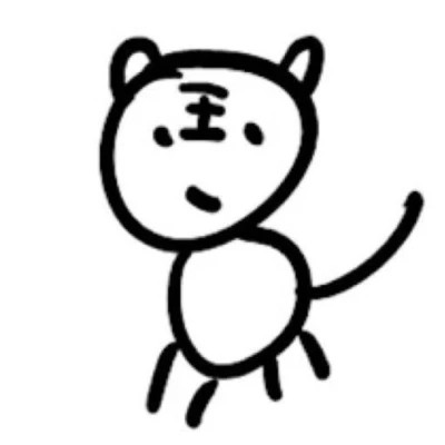 满级人类沙雕头像