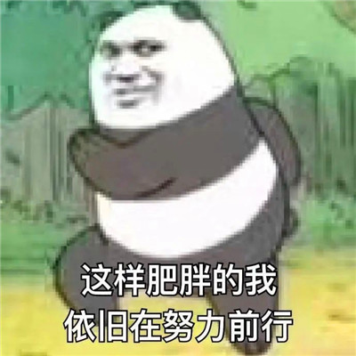 史上最欠揍恶搞图片头像