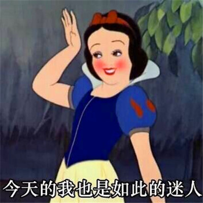 史上最欠揍恶搞图片头像