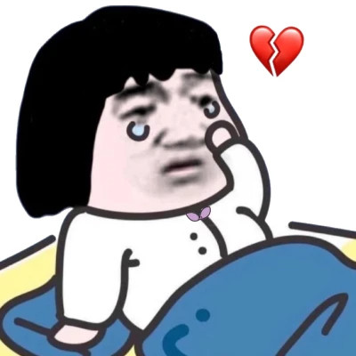 绝对有大病的沙雕头像
