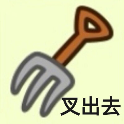 羊了个羊头像图片