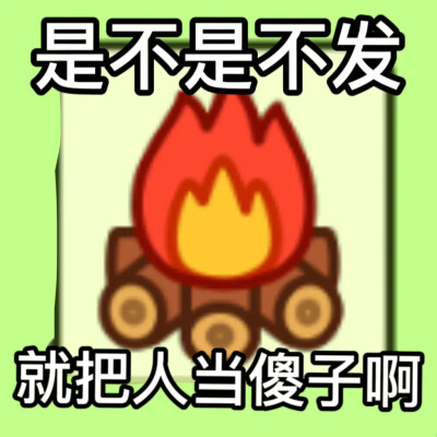 羊了个羊头像图片