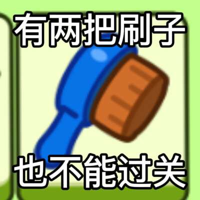 羊了个羊头像图片